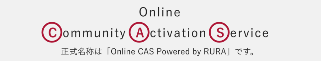 Online-CAS
